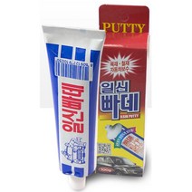 목재 철재 빵꾸메꿈 자동차 보수 빠데 페인곳 복원 패임 차량 작업 충진제 범퍼 퍼티 흠집 가정용 기스 긁힘 상처