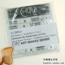 미니하프리라 악기취미 Waldorf Life Museum Kele 귀 초로이 라일 하프 Lila Leia 현악기 액세서리 12 개 세트, 03