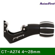 GVS468360CTA274 428mm PPR소재손잡이 알루미늄 동파이프캇타 (1EA)