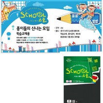 무림켄트지 수채화종이 색마분지 전지 도화지 색도화지 전지종이 모조지전지 마분지 A4 흑켄트지 종이공예 A16 평량 200G 5매