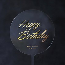 (주)아트인 해피벌스데이 아크릴토퍼(K형), 투명