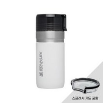 스탠리 진공 보틀 473ml 화이트 텀블러 캠핑 물병, 단품