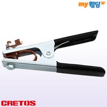 크레토스 어스클램프 300A(H) 손잡이형 (용접 접지), 1개