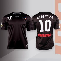 축구 유니폼 주문제작 Model S07