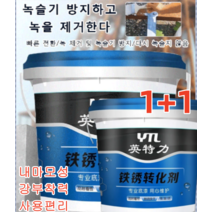 1+1 POZEAL 녹 전환제 녹제거제녹방지제 방청윤활제 메탈녹제거제프라이머 산업용가정용녹제거전환제 수성 방청 로션 메탈 리뉴얼, 1KG, 녹 전환제*4