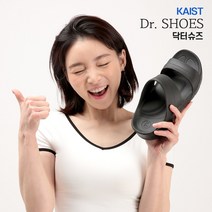 족저근막염 슬리퍼 발편한 사무실 병원 임산부 간병 거실 층간소음 실내화 왕발 평발 발바닥통증 신미사 여성 남자 푹신한 기능성 생체역학 바로슬리퍼, 소프트_블랙:300mm