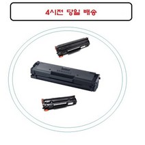 MLT-D203L 삼성 SL-M3370FD 재생 토너, 상세페이지 참조, 상세페이지 참조