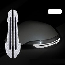 자동차 백미러 반사 스티커 기아 현대 제네시스 G70 G80 G90 에쿠스 크레타 코나 엔듀로 인트라도 넥쏘, WHITE