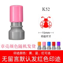 골프공 도장 방수 색상이변하지않음 속건 오일 MAR K 프린트 스탬프 기호표 많다 타입 재질 사용 가능한 2422900277, K52