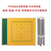 미니 소형 접이식 마작 테이블 전자동 보드게임 가정용 10, 05.PVC바둑판모델+두꺼운도장다리[그레이]x