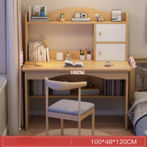 초등학생책상 아동 책상 의자 세트 60cm/80cm/100cm 학원 학교 컴퓨터 주니어 책장, 6 100cm 오크 (의자 X)