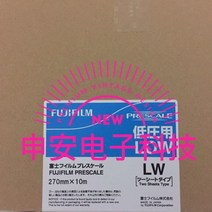 감압지 압력 측정 필름 절단 범위 시트 고성능 테스트, LLLW 270mmx1m 0.2ㅡ0.6MPa