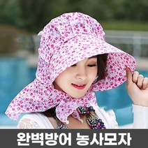 라이프핵 고급형 면 리본 끈농모-농사모자 일 작업모자 썬캡 과수원모자