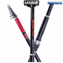 바낙스 그랜드 카고 2.75-450 선상낚시대 카고 낚시삼촌