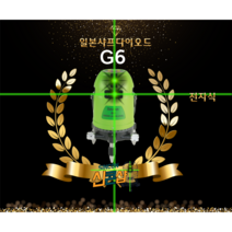 신콘 G6 그린 레이저 일본 샤프다이오드 전자식 4V4H 자동 레벨기 그린빔
