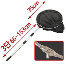 낚시 뜰채 바다 민물 뜰채망 삼각뜰채 프레임 그물망 뜰망 해루질 장비 3단 뜰채대 후레임 세트