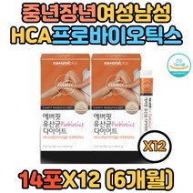 에버핏 수험생 고등학생 체지방감소 장밸런스 유산균 홈쇼핑 부모님 어머니 아버지 남성 여성 여자 남자 임산부 프락토올리고당 운동선수 선물 중학생 온가족 우리가족 락티스 루테리