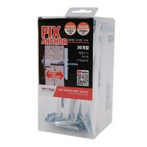 앙카 나사 피스 스크류 칼블럭 석고보드 합판 벽걸이 선반 설치 고하중 튼튼한 20개 포장, 픽스앙카/M4X12파이/TFX-20/20개입