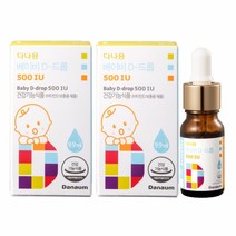 (행사) 다나음 베이비 비타민D 드롭 500IU 2병 9.9ml (총 8개월분), 단품, 단품