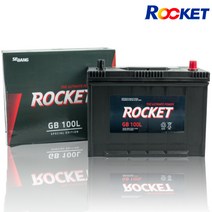 로케트 GB 100L 모하비 베라크루즈 봉고 1.2T트럭 배터리, 엑스프로 XP 100L, 폐전지반납, 공구미대여