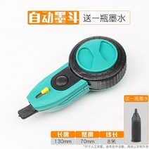 목공 마킹 게이지 그무개 휠 스크라이버 용 통 자동 탄성 라인 라인 핸드 툴 파우더 버킷 면실 장식 도구, 파란색 자동 잉크 분수