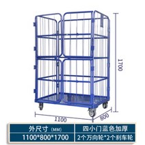롤테이너 대형 망카트 접이식 물류 대차 롤카트 운반 선반 카트 고하중, 1100x800x1700 4개 문 블루