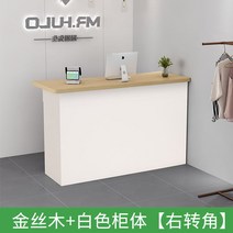 인포데스크 카운터계산대 식당 매장 포스계산대 로비 포스대 조립식 학원 약국 29, 80x60x105cm, 금사목화이트캐비닛우향