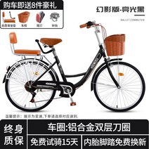 클래식 바구니달린자전거 자전거 여성용 옛날자전거 바구니, 26인치, Q