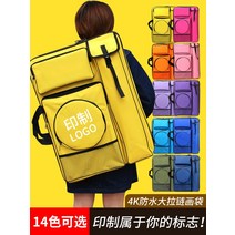 예쁜 미대생 화구가방 미술 가방 드로잉 미술 학생, 퍼플