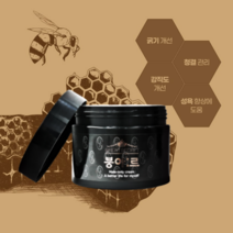 정품 붕아르크림 100ml 3세트+대박사은품 뉴위너크림 왕자크림 남자크림 강직도 특허받은 벌침 붕독크림