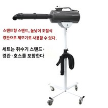 노감성 펫샵 신보 애완동물 드라이기 듀얼모터 개 고양이 털말리는 2400T 대형견 송풍기 New + 벽걸이 세트 인버터 WQ8TV, E.워터 블로어  이동식 스탠드  브러시드 하드 파이프