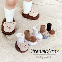 [꿈과별]뽀글베어 덧신 베이비 풋워머겨울아기덧신