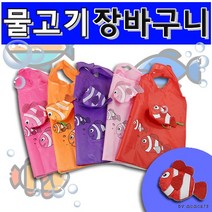 장바구니 시장바구니/신주머니/대량/인쇄 [물고기장바구니], 스포츠백팩(그린)