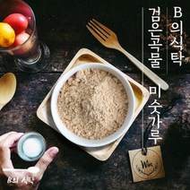 대용_깨_미숫가루_쉐이크_B의식탁_곡물_식사_콩_검은 709C, 상세페이지 참조