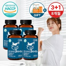 FHLAB 상어연골 콘드로이친 콘드로이틴 글루코사민 240정 8개월분, 60정, 4개