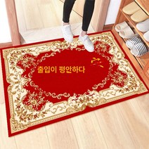 유럽식 가정용 출입문 매트 출입 평안 발 매트 현관문 홀 화장실 침실 문 매트, 인바운드및아웃바운드핑유럽D10