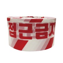 (모두팜) 접근금지(백색) 안전띠 공사장 위험표시 안전테이프 위험테이프 폴리스라인 위험/경고 테이프, 1개
