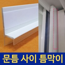 찬바람119 신제품 신개념 4중차단 미세먼지차단 방충망 (방진망) 한장결합 방충망필터, 1개