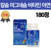 일양약품 프라임 칼슘 산화마그네슘 비타민D 아연 해조분말 상어연골 뼈 관절 무릎 영양제 180정 2박스