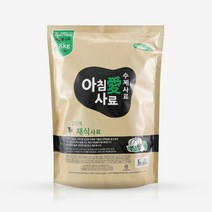 아침애사료 반려견 전연령 고단백 채식 수제사료, 아침애 애견사료채식 3kg