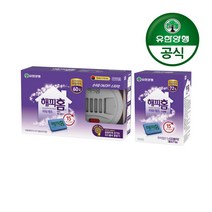 유한양행 [본사직영] 해피홈 파워매트 코드롤러 훈증기+리필 60매+리필 72매(총 132매), 1개