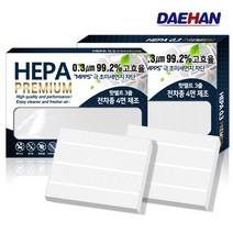 대한 모하비 에어컨필터 2개 PM0.3 헤파필터 차량용 2019년 이전 모델 H106