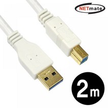 NETmate NMC UB320W USB3.0 Standard A B 케이블 2m USB연장케이블 USBCable NETmate Cable 강원전자 USBExtensionCable USB케이블 넷메이트 케이블, 상세페이지 참조
