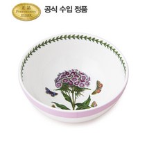 [AK PLAZA] [포트메리온]보타닉가든테라스 딥볼 17cm(면기) 1p(BGT), 아잘리아