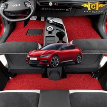 EV6 코일매트 1열 2열 트렁크 몬스터클래스 확장형 카매트 일반형 엣지형 롱레인지 스탠다드 GT라인 호환, 레드, 1+2열