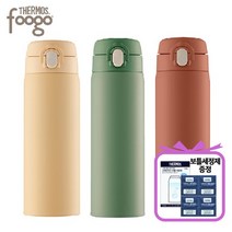 프리미엄 뉴트럴 푸고 조제분유용 텀블러 500ml, 뉴트럴 푸고 조제분유용 텀블러(핑크)
