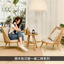 까사미아 디자인 테라스 루프탑 카페 체어 야외 암 라운지 소파 의자 라탄, 2소파 세라믹 티테이블 원목색