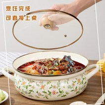 가마솥화덕 법랑 냄비 가정용 주철 수프 스튜 이중 귀 구식 수입 라드 손잡이가 두꺼운, [03] 미니 스튜 냄비 구경 18CM 용량 1.8L