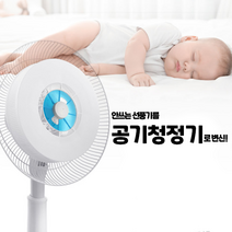 팬 선풍기 장착형 공기청정기, HA-2000, 1개