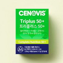 클로비스 트리플러스 50+ 멀티비타민미네랄 오메가-3 (90캡슐45일분)